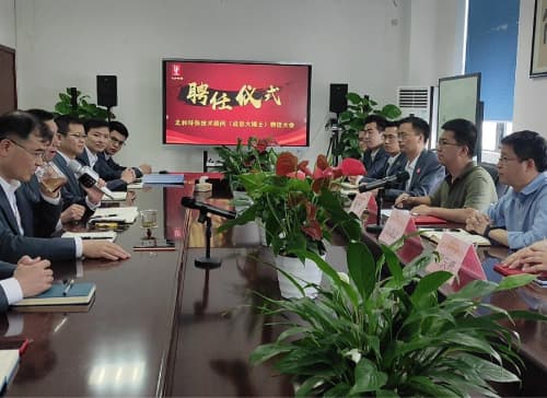 之和環保技術顧問（哈工大博士、湖南大學博士）聘任大會